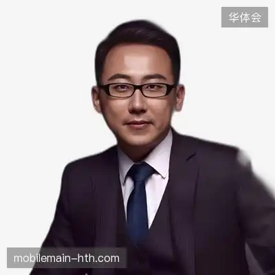 韦军芳